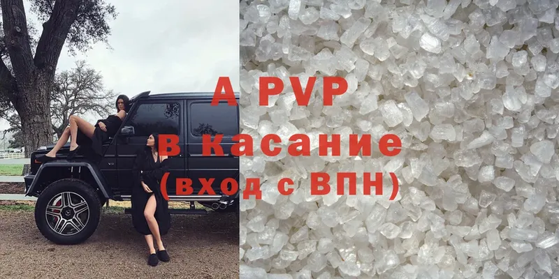 mega ссылка  Котлас  Alpha PVP Crystall 