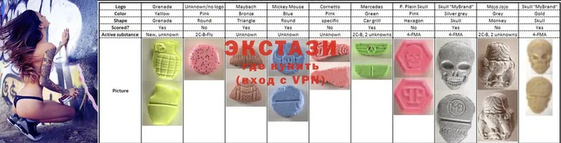 даркнет сайт  гидра рабочий сайт  Ecstasy 280мг  Котлас 