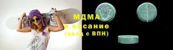 бошки Вязьма