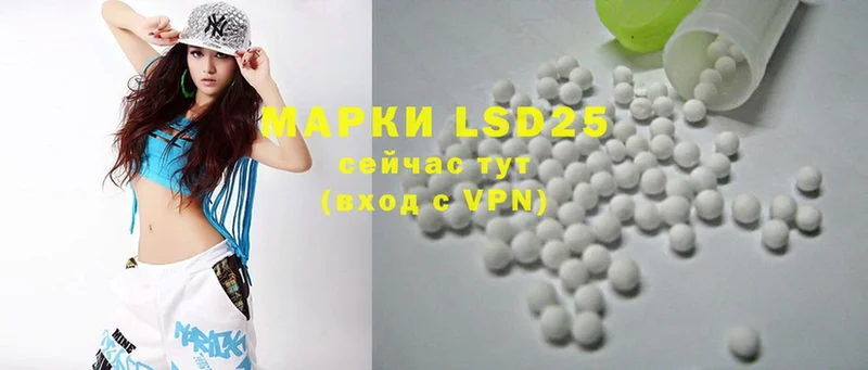 LSD-25 экстази ecstasy  МЕГА ONION  Котлас  где купить наркоту 