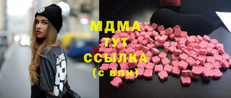 MDMA crystal  гидра маркетплейс  Котлас 